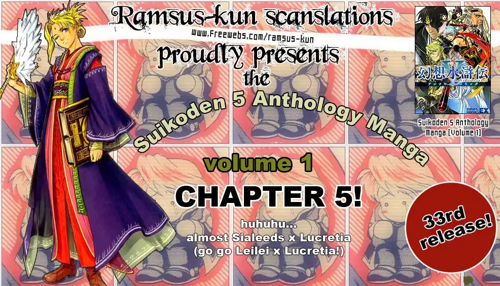 Gensou Suikoden 5 Anthology Chapter 5 1